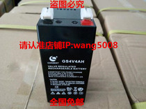 CONSENT battery GS4V4AH electronic scale scale Xiangshan Jinye electronic battery