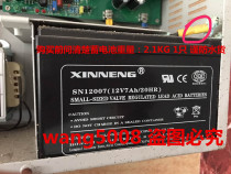 XINNENG battery SN12007 12V7AH 20HR fire main unit for fire control cabinet