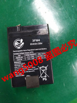 Speed-up battery 3FM4 6V4AH 20HR electronic scale scale balance scale toy car stroller battery