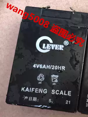 LEVER battery 4V6AH 20HR Electronic scale Platform scale Pricing scale weighing battery
