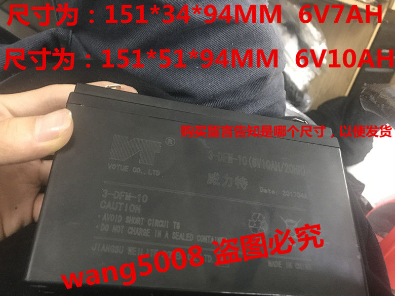 Power Battery 3-DFM-10 3-DFM-10 6V10AH 20HR 20HR Car Baby Boy Electric Car Battery