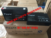 Good boy 6V7AH full capacity NT6-7 0 6V7A can special battery children car battery 6V battery