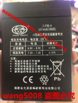 HONG SHENG Hongsheng battery 3-FM-4 6V4AH 20HR toy car baby car battery