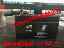 KANG LI DA KANG LI DA 12V1 3AH 20HR air pump battery Underground metal detector battery