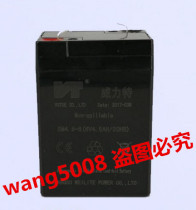 Weilite battery SM4 5-6 6V4 5AH 20HR toy car stroller child car battery