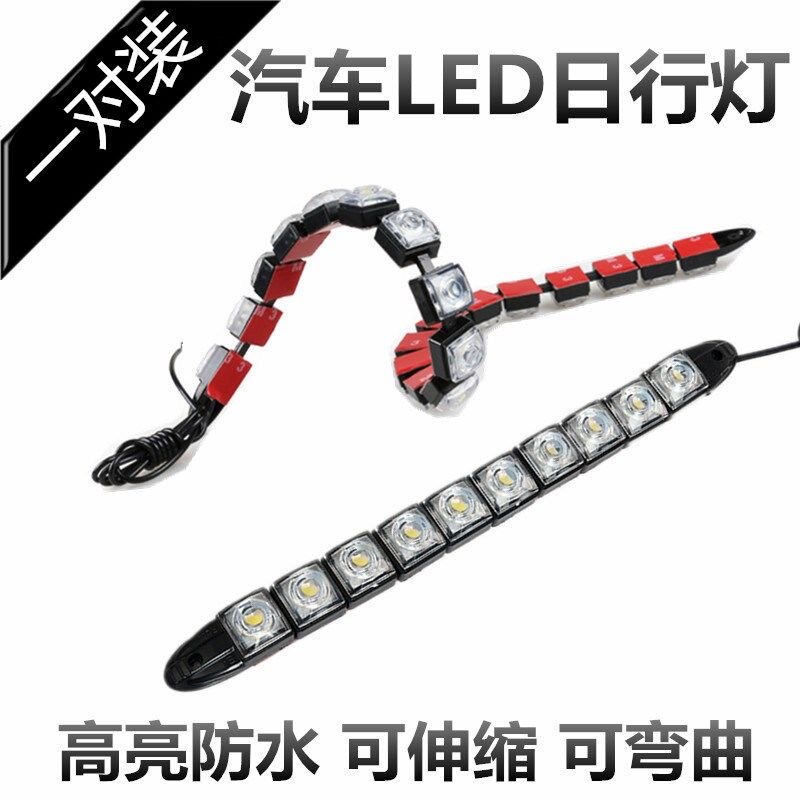 Automotive LED daylight motorcycle high light mount daytime driving lights modified waterproof super bending mesh lights 12V