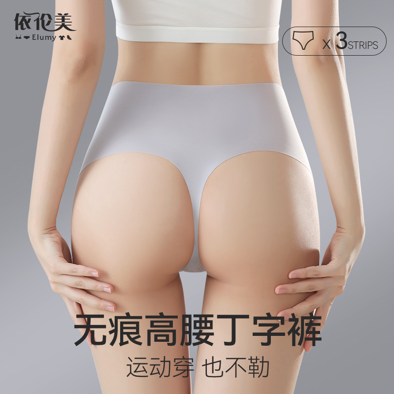 Thong Women's Underwear, Sexy T-Pants, Seamless High-Waisted, Adhesive Tummy Control, Yoga, Sports, Fitness, One-Piece