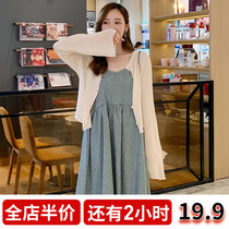 French 2021 new spring womens tea break temperament small suspender plaid dress suit summer dress