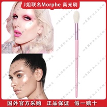 Spike J Sister Co-brand Morphe X JEFFREE STAR Highlight brush JS4 R36 animal hair brush