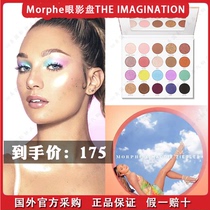 MORPHE X MADDIE ZIEGLER 20 Color Eyeshadow Disc Stereoscopic Natural
