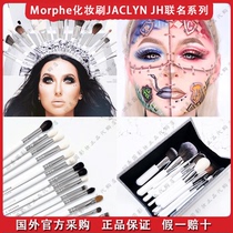 Spike Morphe X JACLYN Highlight Blush ContourIng Eyeshadow Foundation Loose Powder Brush Set