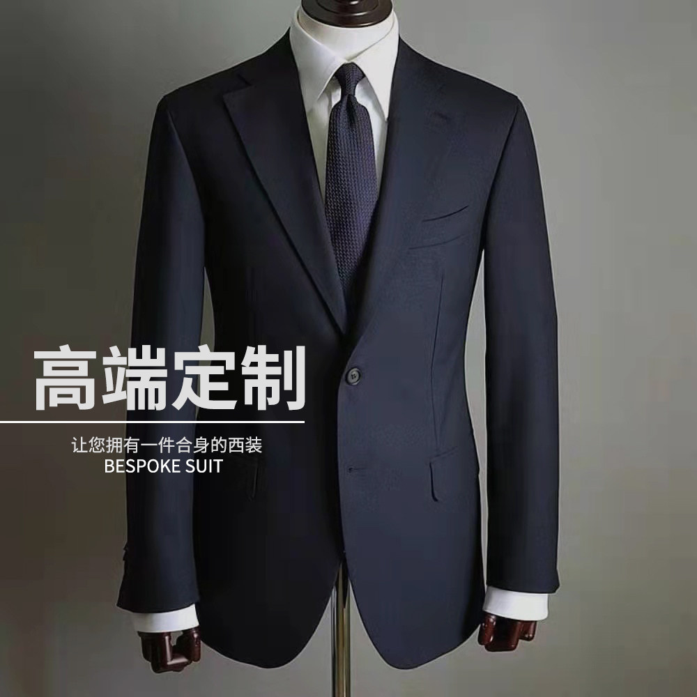 Wool suit custom men tailored high-end wedding suit set business formal wear workwear custom casual