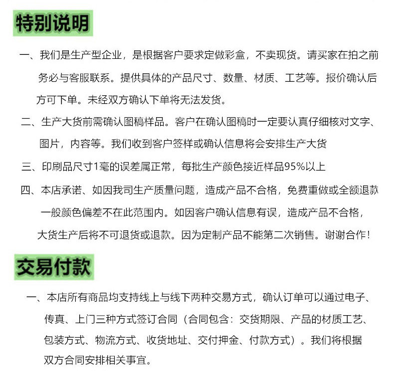 товар из китая None DIY