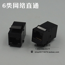 6-type network straight-through 6-type network wire docking computer to joint 6-type computer straight-through head network extension