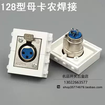 Type 128 Female Cannon Module Large Three-core Microphone Module Callon Panel Welding Can be inserted and panel