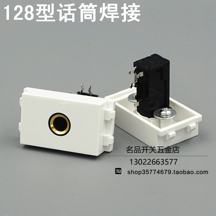 Type 128 Microphone Module Weak Electric Module 6 35 Microphone Socket with switching panel and ground plug