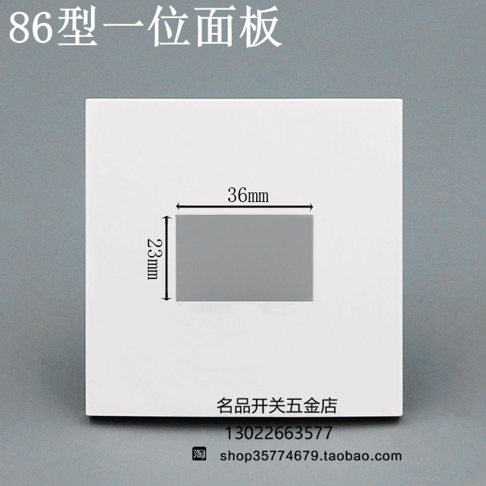 STSBEN thickness panel 86 One-bit assembly panel can be equipped with USB power and other modules of card farmer network