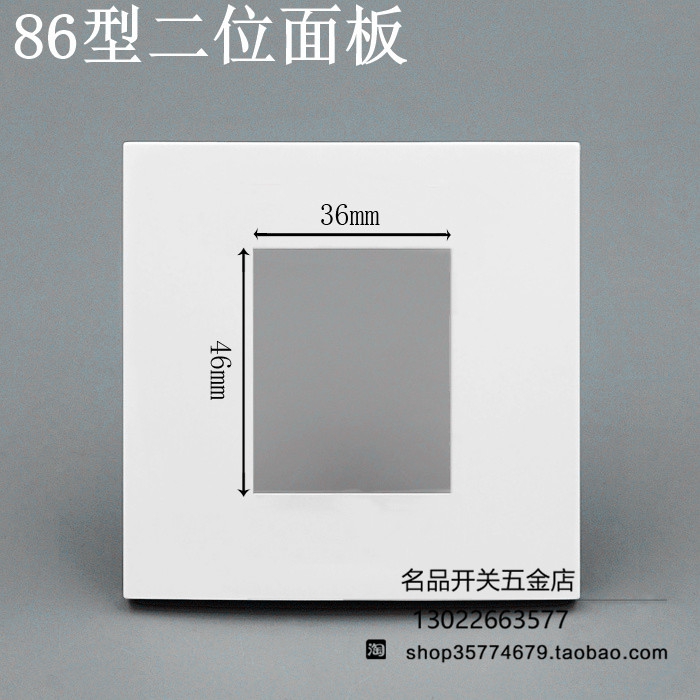 STSBEN thickness panel 86 Type Two - digit panel can be used for microphone USB power supply and other modules