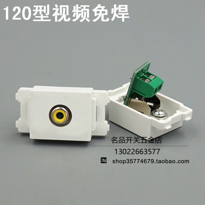 Type 120 Video Module AV Video Socket AV Motherhead Video Transfer Accessible Panel and Ground Plug