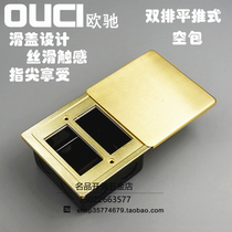 Elation push style full copper ground insertion push sliding cover side slide empty shelf to insert full copper floor insert waterproof and send bottom case