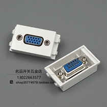 Type 128 VGA module VGA mother head projection connector with screw welding can fit switch panel and ground plug