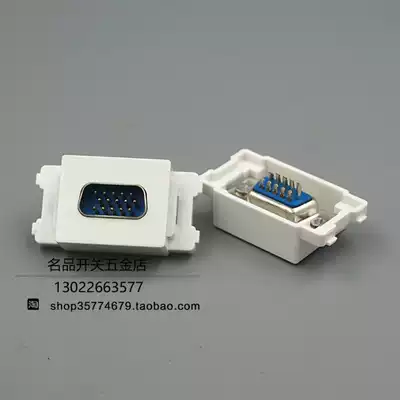 120 type VGA module pin type weak current module 15 pin can be equipped with switch panel and ground plug