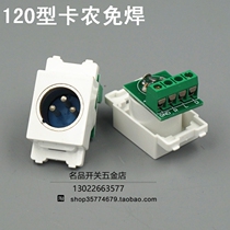 Type 120 public canon module Carnon free welding of large three-core mike module Cannon Panel Welding Gonghead