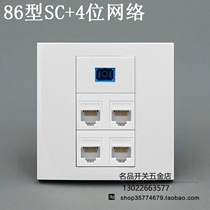 Type 86 Panel 4 Bits Network SC Fiber Socket Quad Network Computer SC Fiber Optic Panel SC Broadband Socket