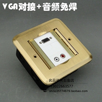 Meranzhlan hide copper ground inserts VGA docking audio free-to-weld and plug-in-open type to insert bottom case