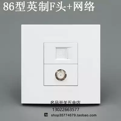 86 type panel Imperial f TV computer panel broadband TV network socket TV panel RJ45 socket