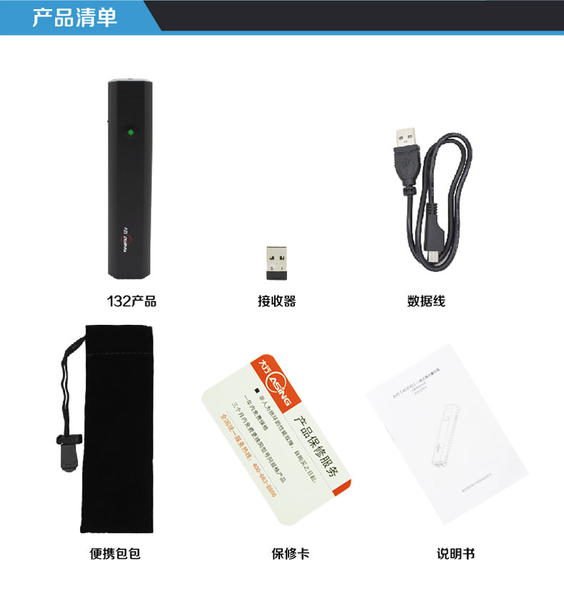 Telecommande - pointeur laser - Ref 390435 Image 29