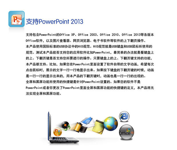 Telecommande - pointeur laser - Ref 384104 Image 29