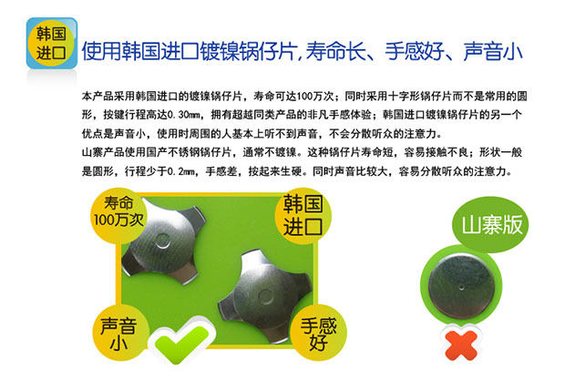 Telecommande - pointeur laser - Ref 384104 Image 20