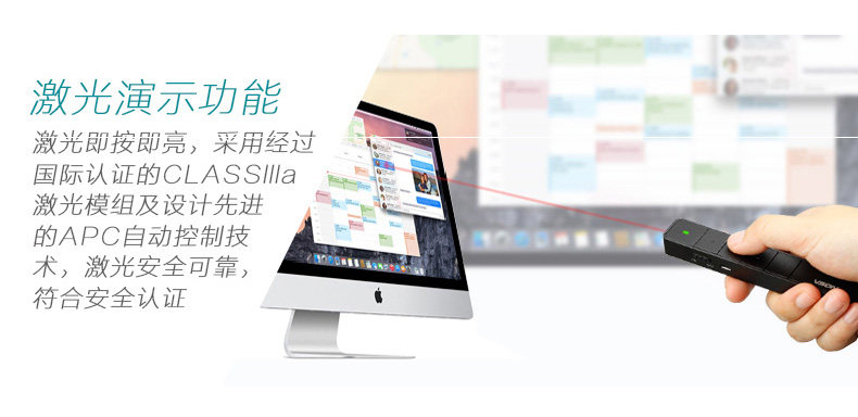 Telecommande - pointeur laser - Ref 384521 Image 15