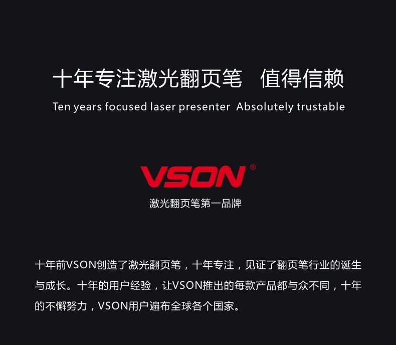 Telecommande - pointeur laser - Ref 384180 Image 6