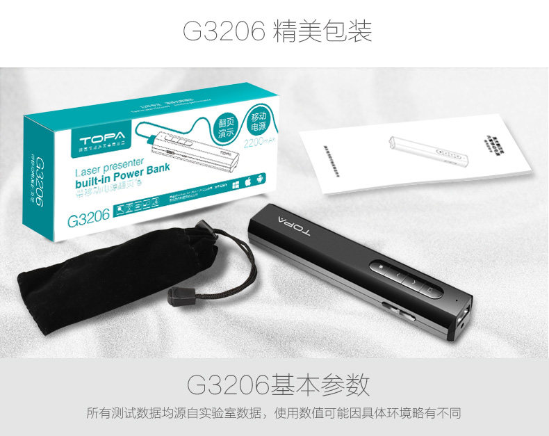 Telecommande - pointeur laser - Ref 385289 Image 21