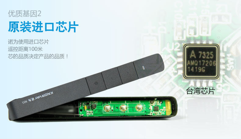 Telecommande - pointeur laser - Ref 384104 Image 7