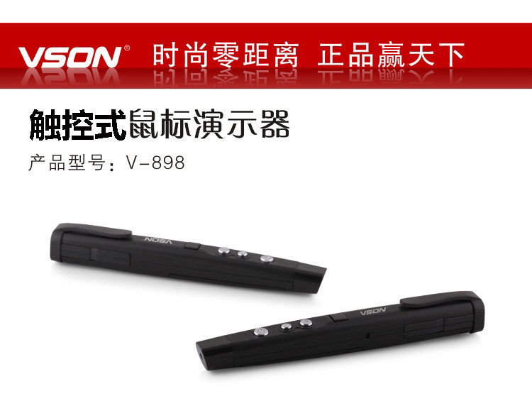 Telecommande - pointeur laser - Ref 384180 Image 7