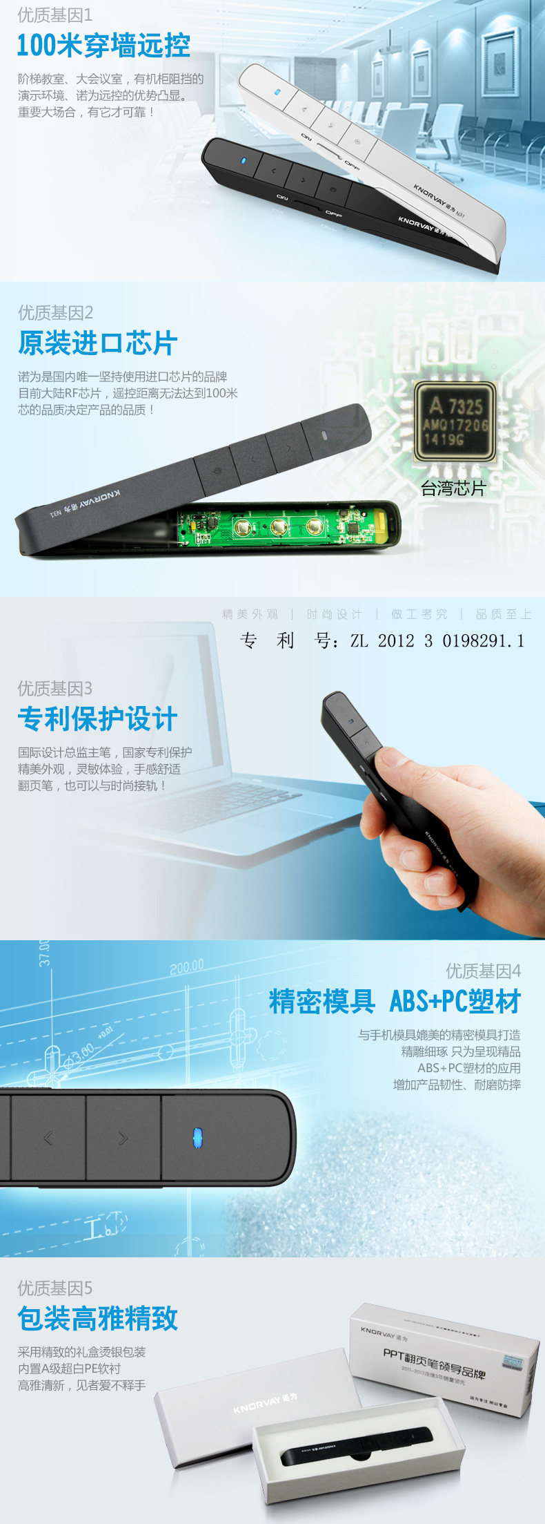 Telecommande - pointeur laser - Ref 384104 Image 13