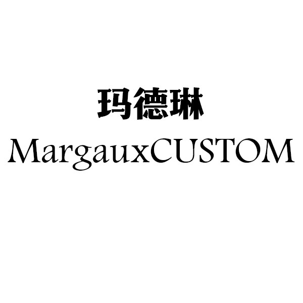 玛德琳轻奢