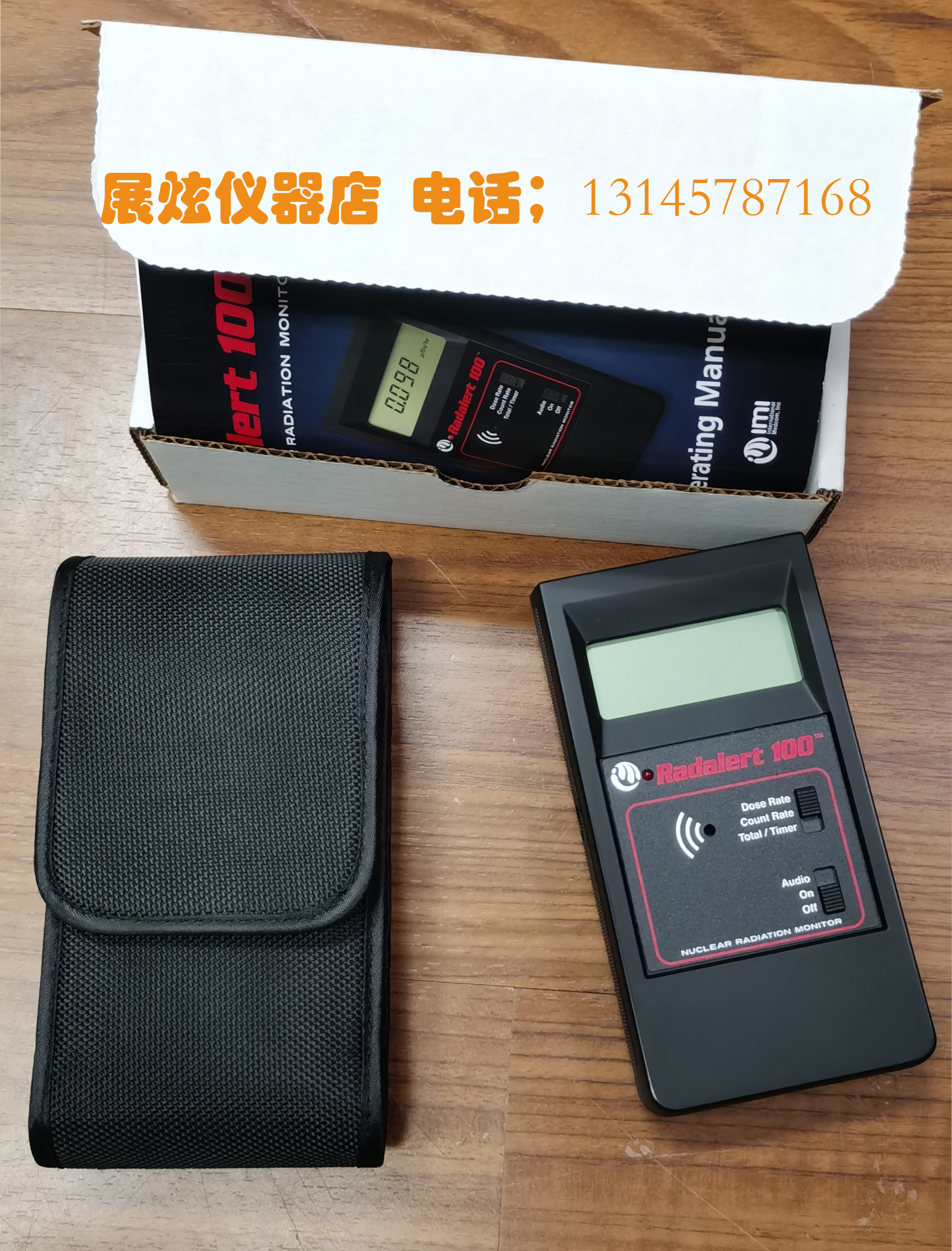 US Radalert100X Multi-functional nuclear radiation measuring instruments α β γ and X-ray