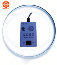 SAL-300G suction machine reset switch SAL-330G packing machine reset switch MD-300 reset switch