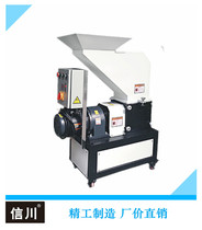 180 Low-speed silent crusher 240 slow-speed side grinder Recycling material feeder PP material crusher