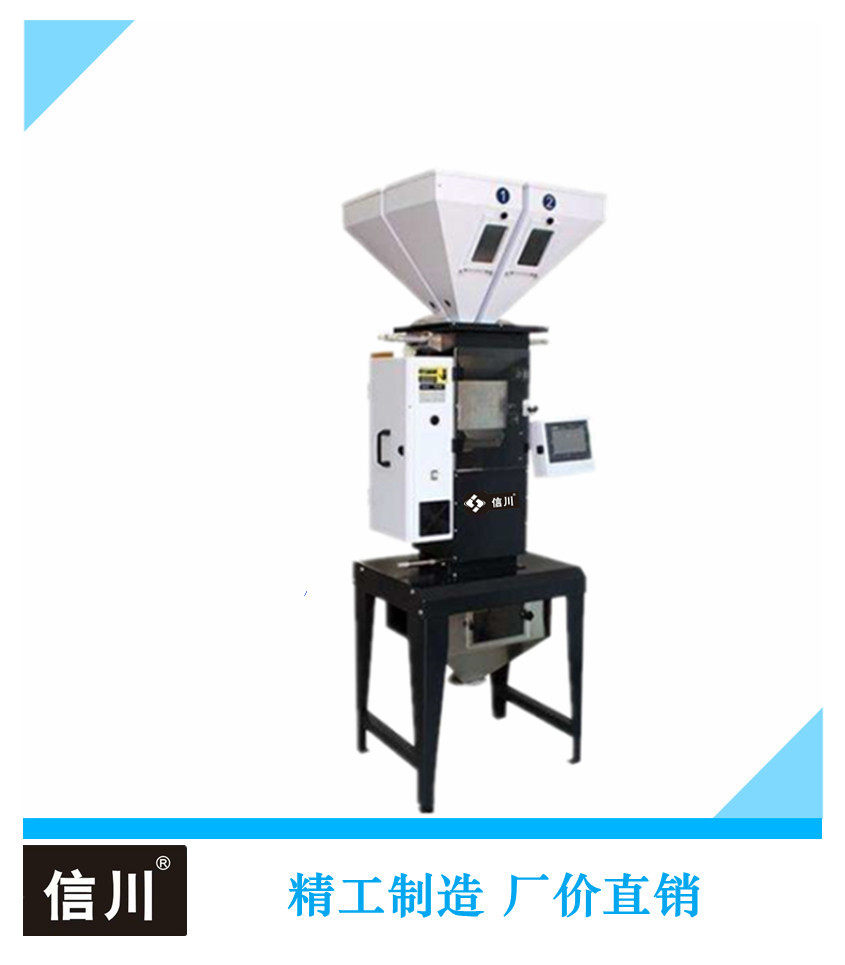 Fully automatic multicolor feeding machine of metering colour mother extrusion mixer for injection moulding machine of weighing mixer