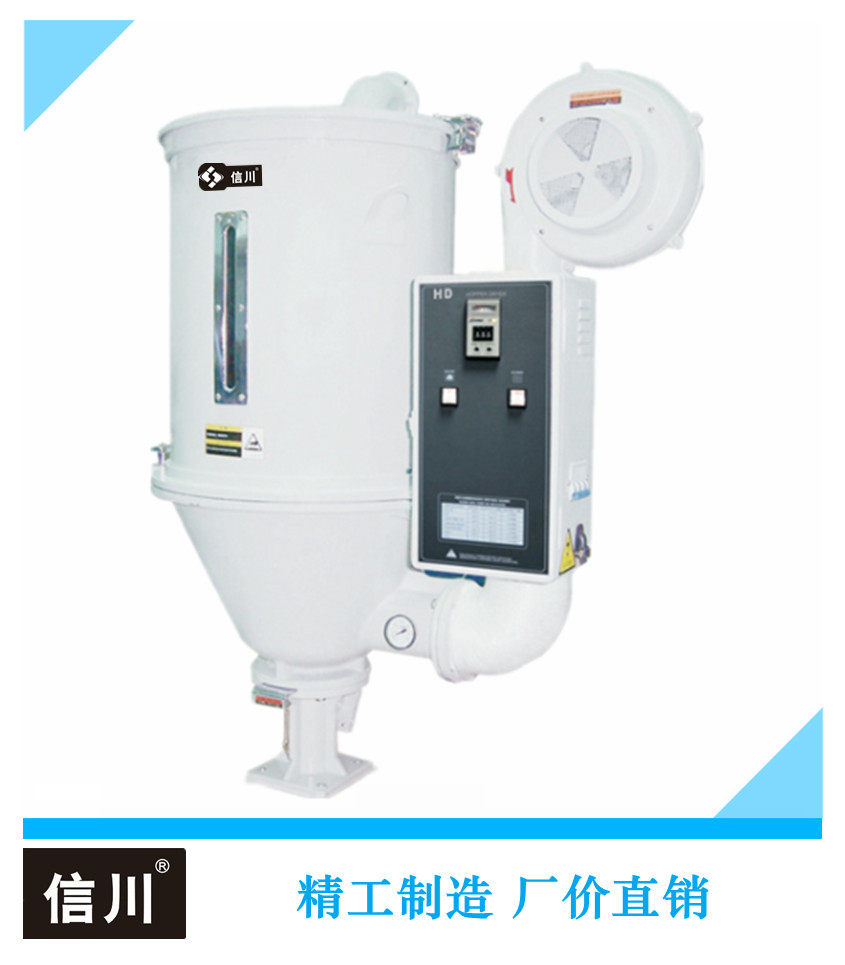 100KG hopper dryer Chengdu hopper dehumidifier Deyang plastic drying bucket Plastic dehumidifier