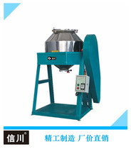 DRM-50 Drum mixer 100KG drum mixer Drum mixer 50KG drum mixer