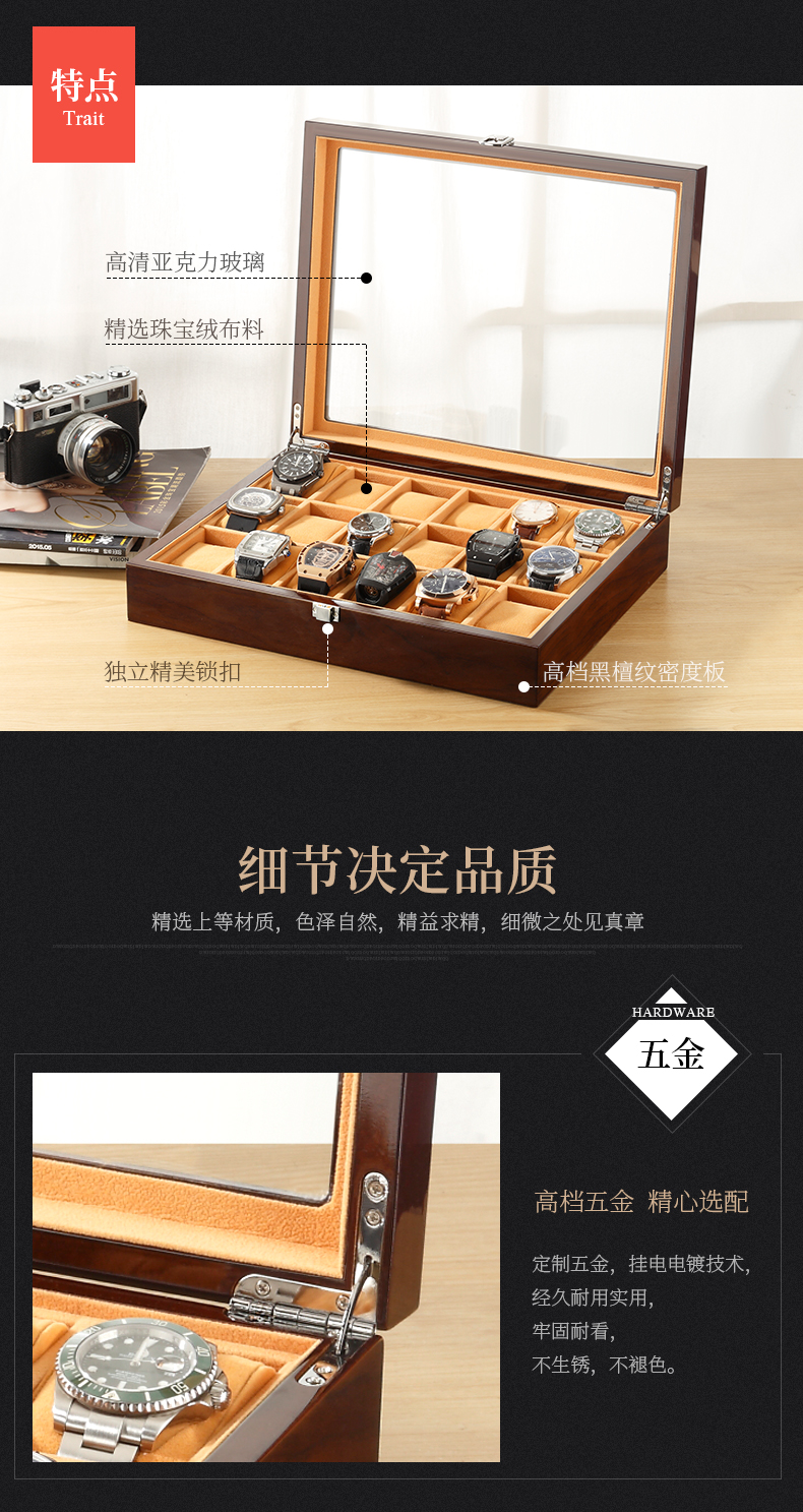 Coffret à bijoux - Ref 3105268 Image 16