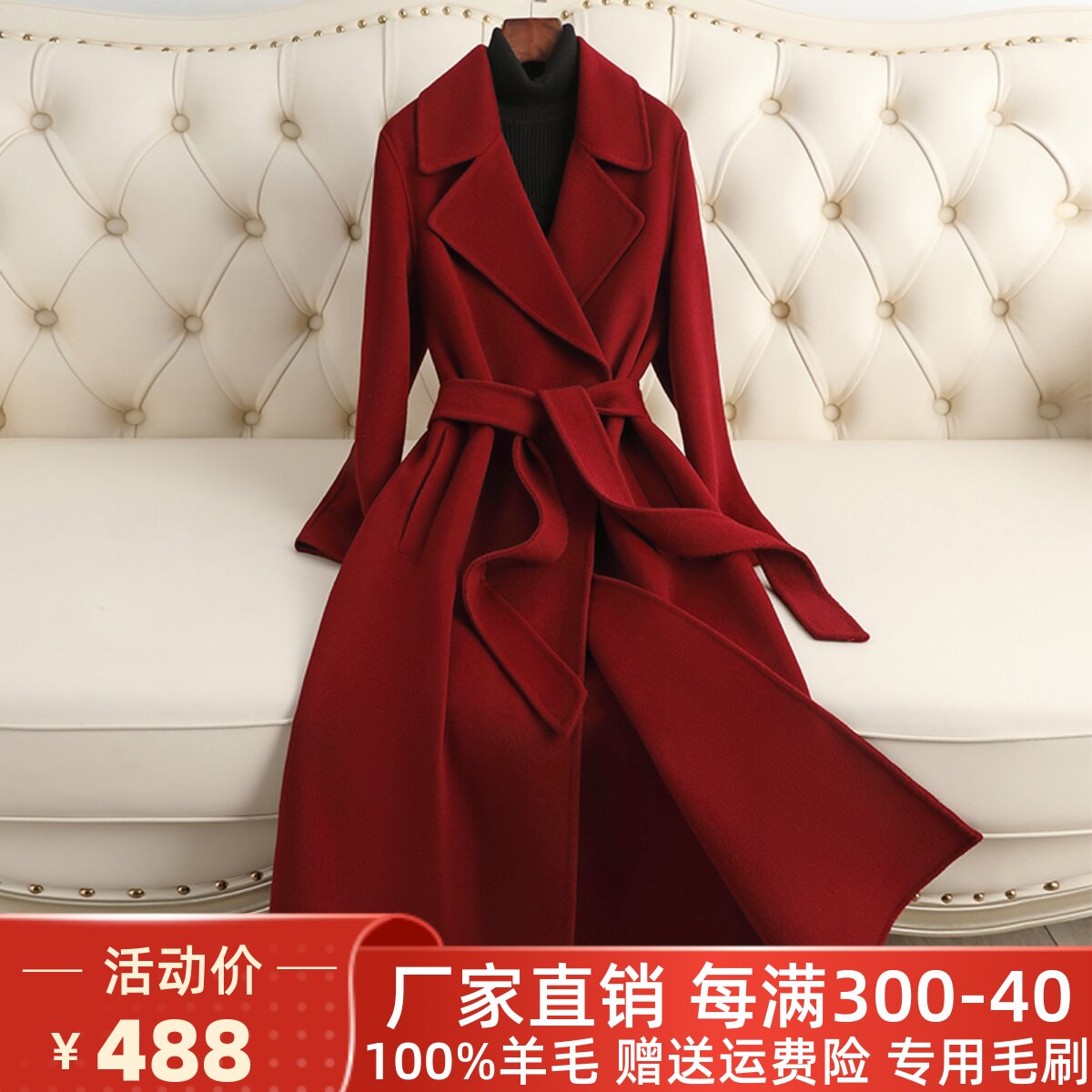 Double face cashmere big coat woman mid-2023 autumn winter new fashion over kneecap high-end wool Hooter Coats Woman-Taobao