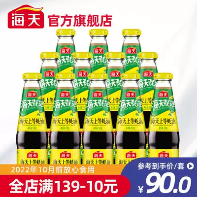 Haitian Oyster Sauce Premium Oyster sauce 520g*12 seasoning BARBECUE stir-fry noodles Household oil consumption special offer