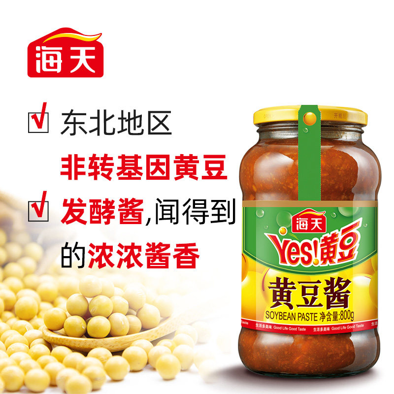 海天 黄豆酱 800g*4瓶 图3